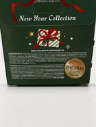 Новогодний подарочный набор косметики Winter Magic Stories: крем для рук и бальзам для губ, URAL LAB - фото 119049704