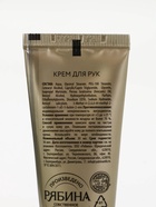 Новогодний подарочный набор косметики Magical Warm Winter: крем для рук и бальзам для губ, URAL LAB - фото 59417704 Новогодний подарочный набор косметики Magical Warm Winter: крем для рук и бальзам для губ, URAL LAB - фото 59417704