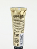 Новогодний подарочный набор косметики Magical Warm Winter: крем для рук и бальзам для губ, URAL LAB - фото 59417705 Новогодний подарочный набор косметики Magical Warm Winter: крем для рук и бальзам для губ, URAL LAB - фото 59417705