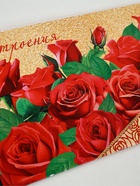 Конверт для денег «Яркого настроения»52, 16,5 × 8 см  (артикул 10935732)  большой выбор товаров оптом и в розницу по низким ценам с доставкой