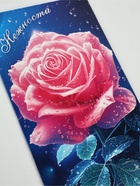 Конверт для денег «Нежности»54, 16,5 × 8 см - Фото 3