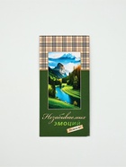 Конверт для денег «Незабываемых эмоций»55, 16,5 ? 8 см (комплект 10 шт) - фото 61399210