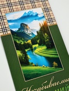 Конверт для денег «Незабываемых эмоций»55, 16,5 ? 8 см (комплект 10 шт) - фото 66441870