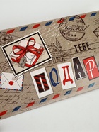 Конверт для денег «Тебе подарок»58, 16,5 × 8 см  (артикул 10935738)  большой выбор товаров оптом и в розницу по низким ценам с доставкой