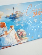 Конверт для денег «Сочиняй мечты»59, 16,5 × 8 см  (артикул 10935739)  большой выбор товаров оптом и в розницу по низким ценам с доставкой