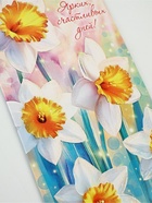 Конверт для денег «Весеннего настроения!»62, 16,5 × 8 см  (артикул 10935743)  большой выбор товаров оптом и в розницу по низким ценам с доставкой