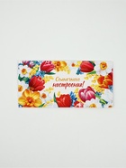 Конверт для денег «Солнечного настроения!»63, 16,5 × 8 см (10 шт) - фото 809322158