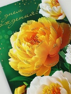 Конверт для денег «С днем рождения!»5, глиттер, 16,5 × 8 см - фото 120367403