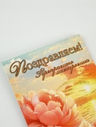 Конверт для денег «Поздравляем!»7, глиттер, 16,5 × 8 см  (артикул 10935753)  большой выбор товаров оптом и в розницу по низким ценам с доставкой