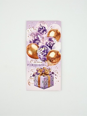 Конверт для денег «С днем рождения!»11, глиттер 1, 16,5 × 8 см