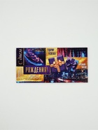 Конверт для денег «С днем рождения!»13, глиттер 3, 16,5 × 8 см 10935759