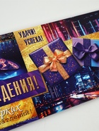 Конверт для денег «С днем рождения!»13, глиттер 3, 16,5 × 8 см - фото 120367407