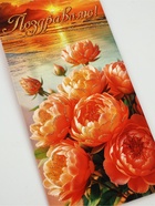 Конверт для денег «Поздравляю!»15, глиттер, 16.5×8 см  (артикул 10935762)  большой выбор товаров оптом и в розницу по низким ценам с доставкой