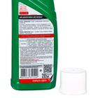 Удобрение для декоративных лиственных Bona Forte, флакон, 285 мл - Фото 4