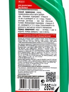 Удобрение для декоративных лиственных Bona Forte, флакон, 285 мл 1100892 - фото 16906735