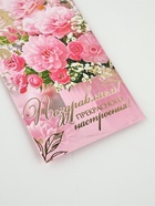 Конверт для денег «Поздравляем!», 16.5×8 см  (артикул 10935786)  большой выбор товаров оптом и в розницу по низким ценам с доставкой