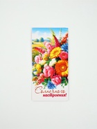 Конверт для денег «Солнечного настроения!», 16,5 ? 8 см (комплект 10 шт) - фото 59848436