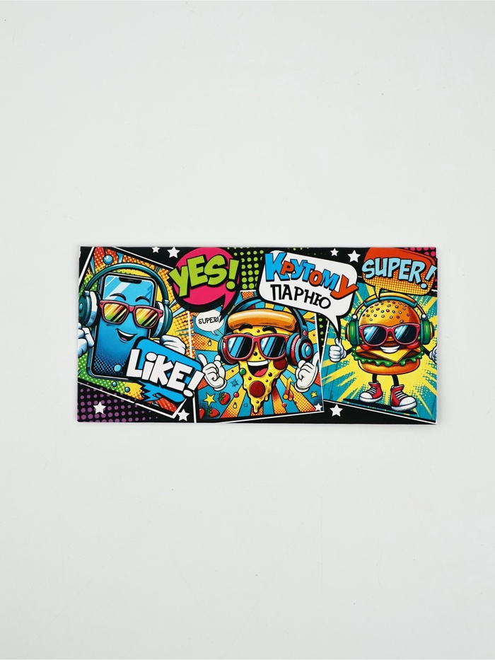 Конверт для денег «Крутому парню», 16.5×8 см