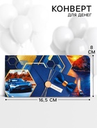 Конверт для денег «Успехов!», 16.5?8 см (комплект 10 шт) - фото 59848460