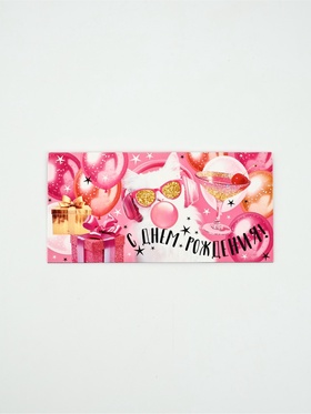 Конверт для денег «С днем рождения!»97, 16,5 × 8 см