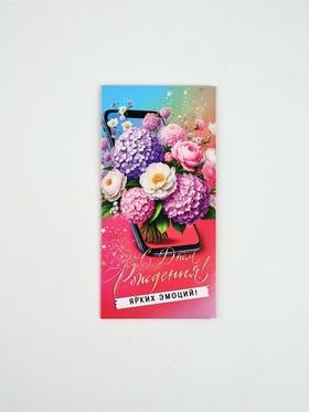 Конверт для денег «С днём рождения!», 16.5?8 см (комплект 10 шт)