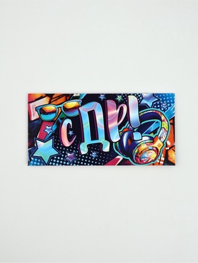 Конверт для денег «С ДР!», 16,5 × 8 см