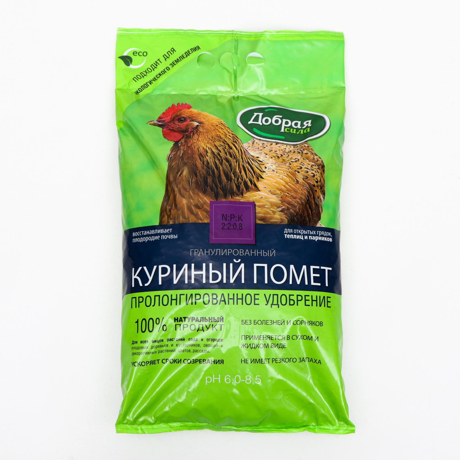 Переработка куриного помета Compost-10