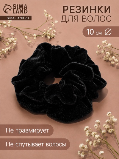 Резинка для волос QF «Орбита», джемма бархат, 10 см, чёрная