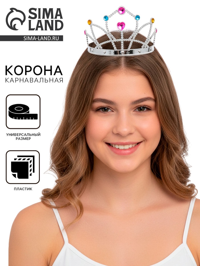 Корона принцессы для девочки, цвет серебряный - Фото 1