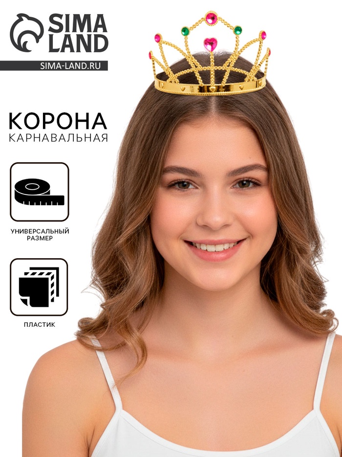 Корона принцессы для девочки, цвет золотой - Фото 1