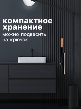 Водосгон Meli, с поворотным сгоном TRP, 35×27 см, чёрный