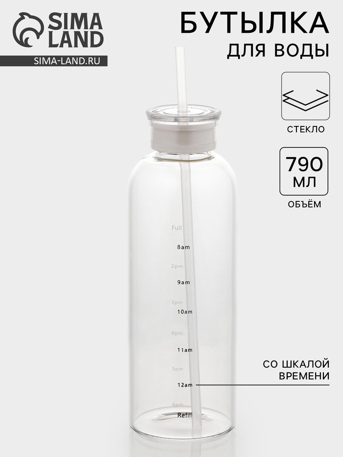 Бутылка для воды, 790 мл, 7.5×23 см, с трубочкой и шкалой времени, стекло, прозрачная - Фото 1