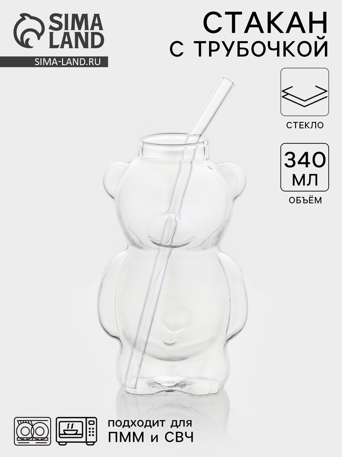 Стакан с трубочкой ToyBear, 340 мл, 9×14 см, стекло, прозрачный - Фото 1