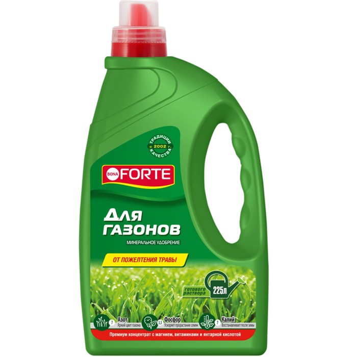 Удобрение открытого грунта Бона Форте для Газонов 1,5 л канистра - Фото 1