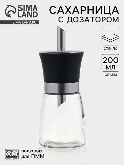 Сахарница, 200 мл, 6.5×16.5 см, с дозатором, стекло, прозрачная, чёрная