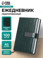 УЦЕНКА Ежедневник недатированный формат А5.100 листов, клетка, обложка пвх МИКС, с хлястиком 522213 10954675