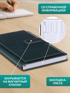 УЦЕНКА Ежедневник недатированный формат А5.100 листов, клетка, обложка пвх МИКС, с хлястиком 522213 10954675