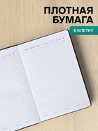 УЦЕНКА Ежедневник недатированный формат А5.100 листов, клетка, обложка пвх МИКС, с хлястиком 522213 10954675