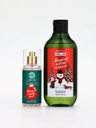 Подарочный набор Happy New Year: гель для душа и мист для тела, красный, URAL LAB - фото 61085636