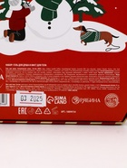 Подарочный набор Happy New Year: гель для душа и мист для тела, красный, URAL LAB - фото 61085647