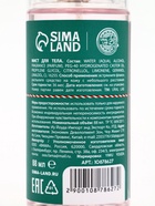 Подарочный набор Happy New Year: гель для душа и мист для тела, зелёный, URAL LAB - фото 61190865