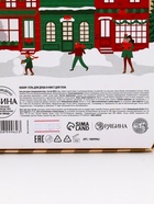 Подарочный набор Happy New Year: гель для душа и мист для тела, белый, URAL LAB - фото 61085673