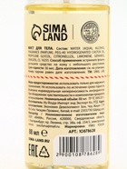 Подарочный набор Happy New Year: гель для душа и мист для тела, белый, URAL LAB - фото 119371478