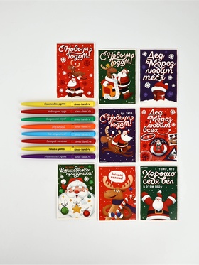 Подарочный набор новогодний, 8 ручек, 8 открыток МИКС 10871132