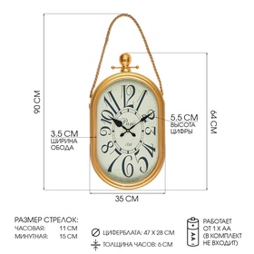 {{photo.Alt || photo.Description || 'УЦЕНКА Часы настенные интерьерные «Кортили», дискретный ход, на подвесе, 35×64 см, от батарейки 1×АА'}}