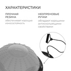 УЦЕНКА Полусфера BOSU гимнастическая ONLYTOP, массажная, с насосом, 46×20 см, серая - Фото 2