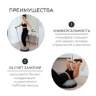 УЦЕНКА Полусфера BOSU гимнастическая ONLYTOP, массажная, с насосом, 46×20 см, серая - Фото 3