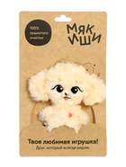 Мягкая игрушка «Мальтипу Мультик», 16 см, Пушистики - Фото 7