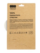 Мягкая игрушка «Мальтипу Мультик», 16 см, Пушистики 10951518