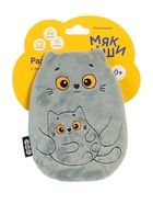 Мягкая игрушка - грелка «Кошка с котёнком», с вишнёвыми косточками, 17 см - Фото 9